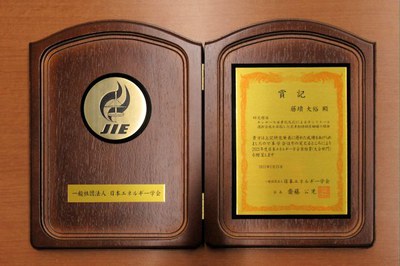 JIE awards Assist. Prof. Fujitsuka