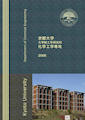 Cover of Brochure 2006