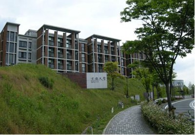 化学工学専攻がある建物の外観