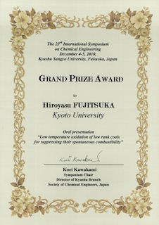 isce23award-fujitsuka