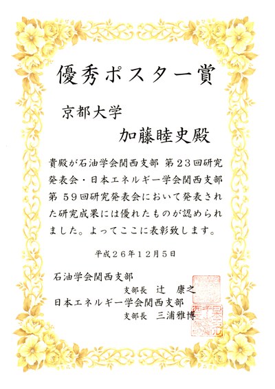 AtsushiKato AtsushiKato