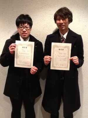 Award (Matsui-Takada)