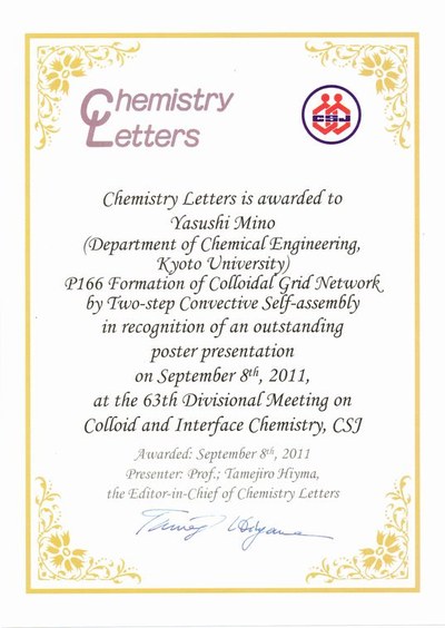 mino_ChemLett.jpg mino_ChemLett.jpg