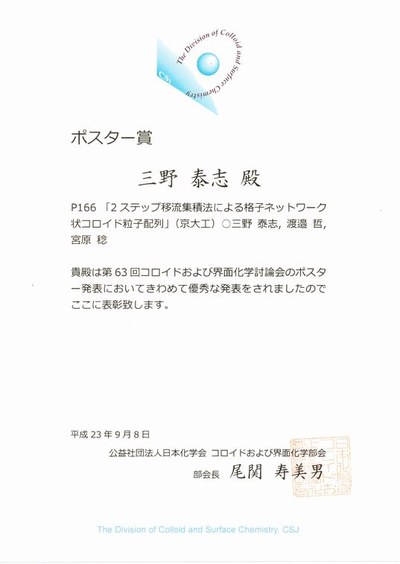 mino_poster.jpg mino_poster.jpg