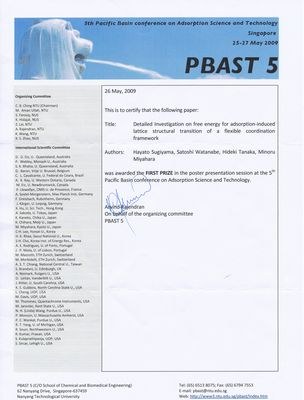 PosterAward(sugiyama) PosterAward(sugiyama)