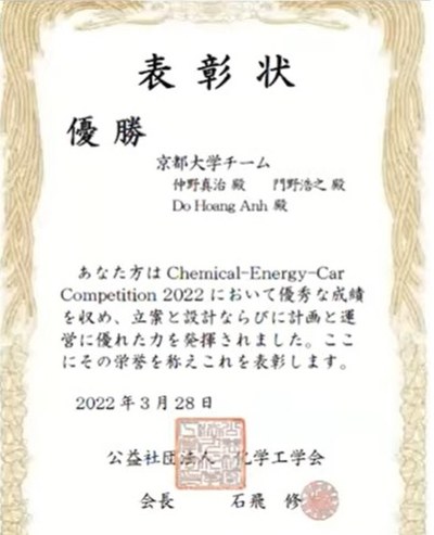 Chemical-Energy-Car Competition 2022 優勝 (4年 仲野真治、2年 門野浩之、2年 Do Hoang Anh）