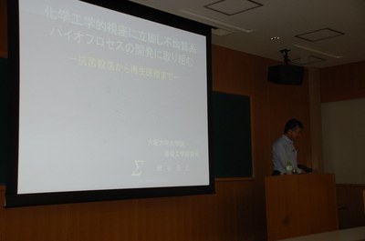 田谷先生講演会1