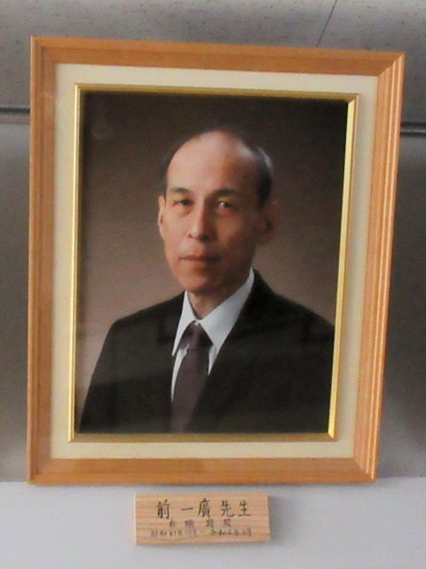 Prof. Em. K. Mae's portrait
