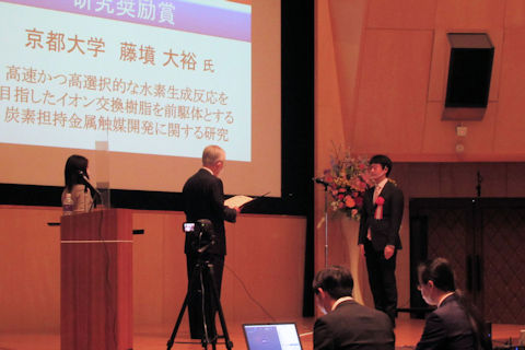 The SCEJ Award for Outstanding Young Researcher: Fujitsuka 1