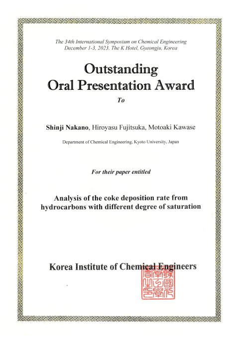 Nakano 34th ISChE Outstanding oral presentation award