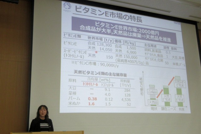 Prof. Kitagawa special lecture photo 1