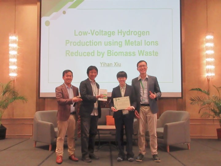 RSCE 2025 awarded Xiu Yihan for the best oral presentation